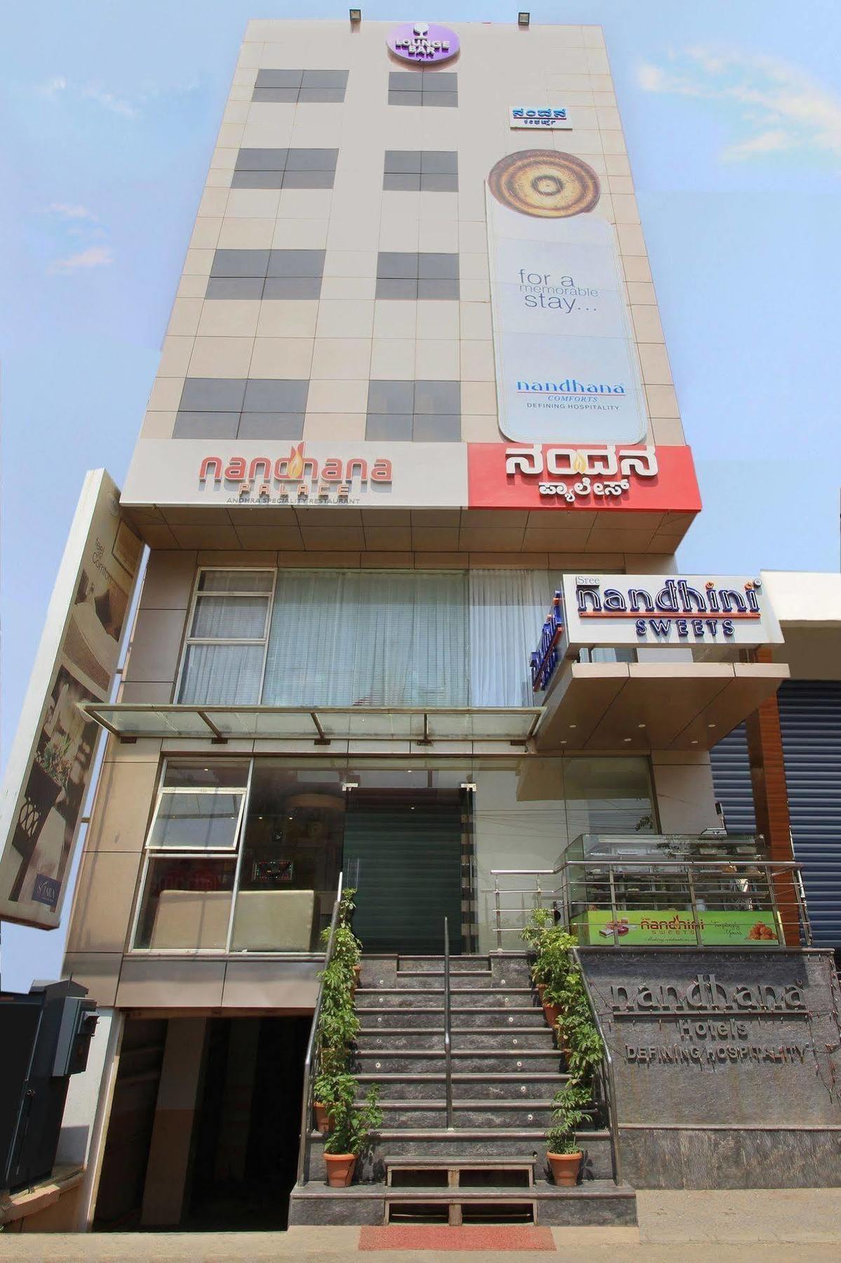 La Sara Comforts Bangalore Exterior foto
